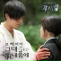 Joo Won (주원), Lee Jung Hyun (이정현)