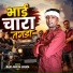 Raju Arniya Ghoda