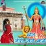 Indra Rana