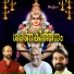 Sankar Vinayak