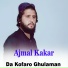 Ajmal Kakar