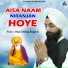 Bhai Dilbag Singh Ji