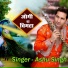 Ashu Singh