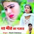 Akash Chaitanya