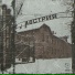 РэпЦентр х Mataden depo х Shmel