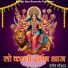 Preeti Chouhan