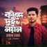 Adnan Kabir