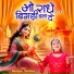 Simpy Mehta