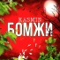Kasmin