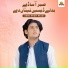 Aqib Khan Niazi