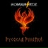 Roman Koz