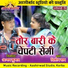 DILIP RAY