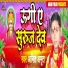 Amit Amrit