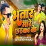 Ritesh Arya, Antra Singh Priyanka