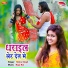 Nisha Singh