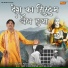 Manjeet Panchal