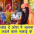 Sandeep Siwana