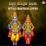 Prathima Athreya