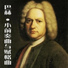 曾晓慧