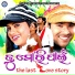 Sricharan Mohanty, Tapu Mishra