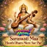Abhishek Veram