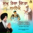 Bhai Bhupinder Singh Ji Khalsa