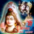 Manoj Chaudhary