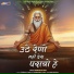 Onkarji Rao