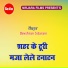 Devshran Sitarani
