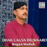 Bagan Mallah