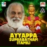 K J Yesudas
