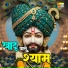 Ravi Kasana
