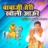 Mahaveer Bidhudi