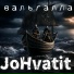 JoHvatit