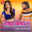Sanjay Sahni