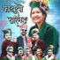 Babli Negi