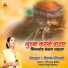 BINDU BHARTI