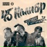 [http: vk.com dnkbeats]Читаемый бит часть 26