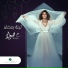 Assala