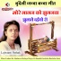 Lajwanti Pathak
