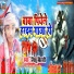 Jitu Bihari
