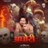 Ritik Raj