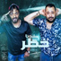 Abo 3adma, Nawaf