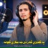 Abdulsalam Mangal
