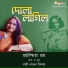 Suchismita Roy