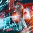 Вилли