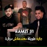Cheb Ramzi 31 feat. Moncef Nassifo