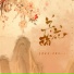 笔墨光年, 芝麻Mochi