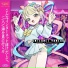Aiobahn feat. KOTOKO