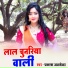 Parkash Albela